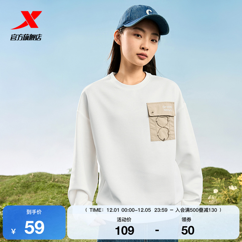 特步塑型科技|套头卫衣女