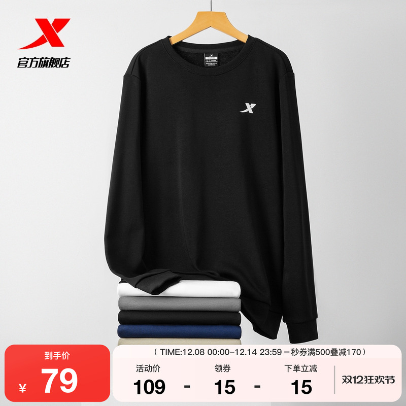 特步卫衣男刺绣运动套头衫