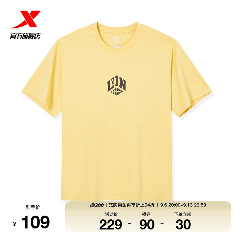 特步篮球短袖男2026年夏季新款官方短袖T恤运动服男974229010311图片