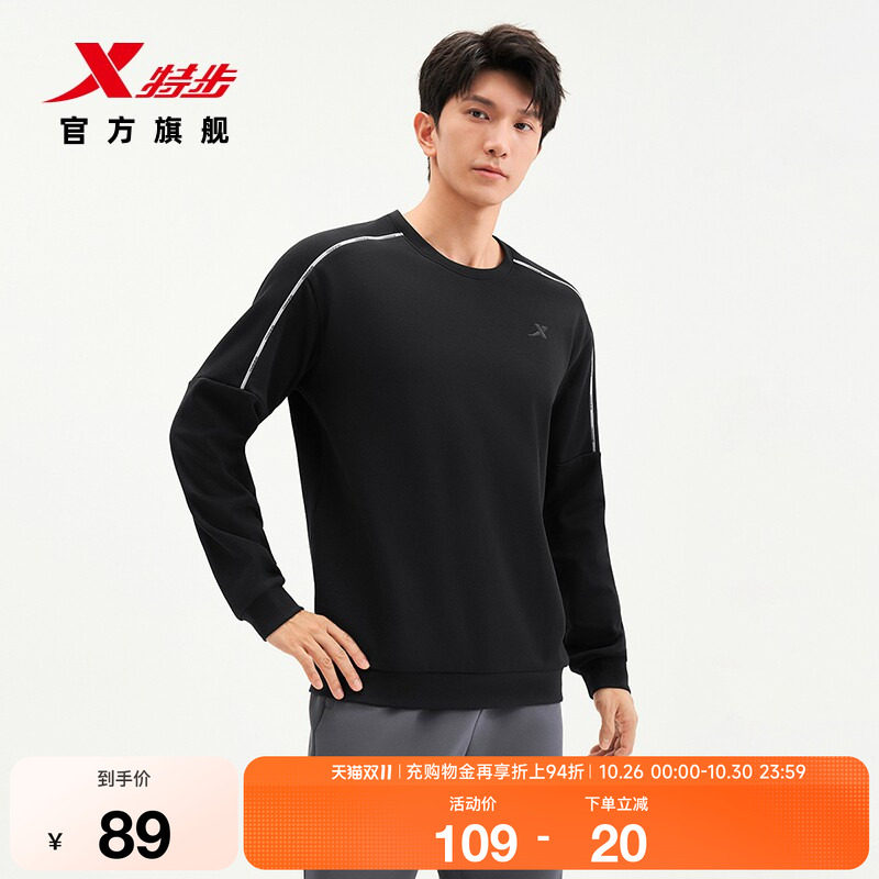 特步加绒卫衣男2026年秋季新款男装抓绒衣运动上衣哈苏线长袖衣服
