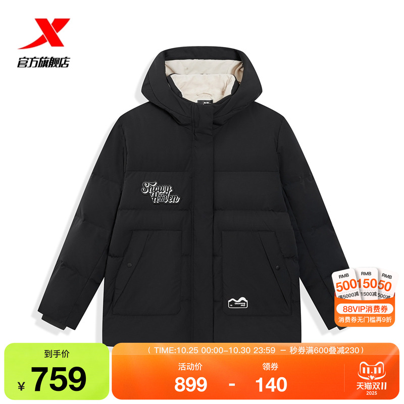 特步连帽羽绒服女士2025年新款冬季宽松外套保暖棉服975428190183