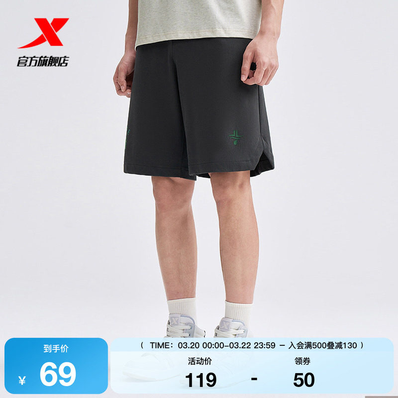 特步运动短裤男2025夏季篮球休闲百搭针织五分裤976329610502