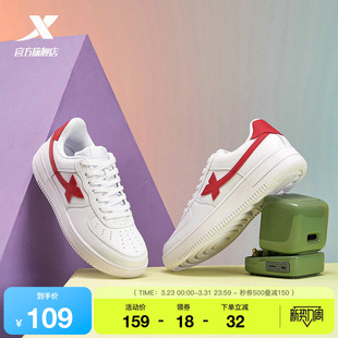 春季 休闲鞋 小白鞋 特步男鞋 子女款 白色板鞋 空军一号运动鞋 情侣鞋