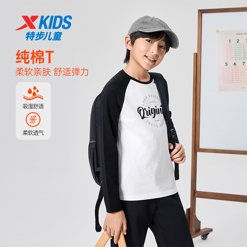 特步童装儿童秋季新款男童女童运动长T小中大童休闲长袖针织衫