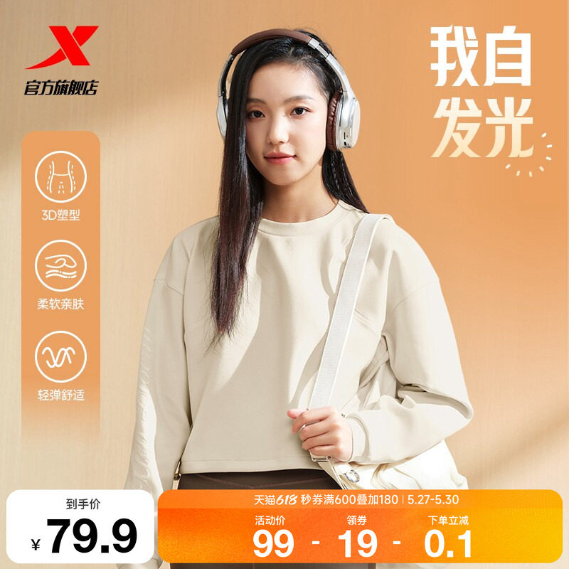 特步圆领卫衣女款春季新款休闲潮流修身百搭套头女子短款运动上衣