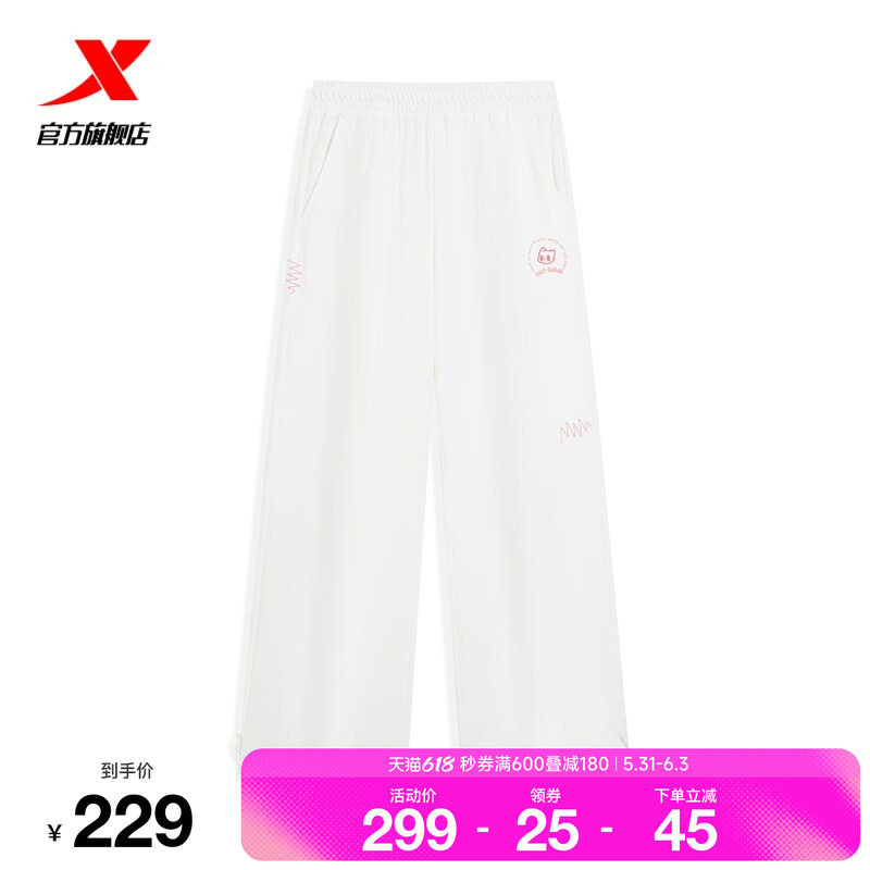 特步假日生活 | 运动裤2026年夏季女装运动平口长裤974228630147