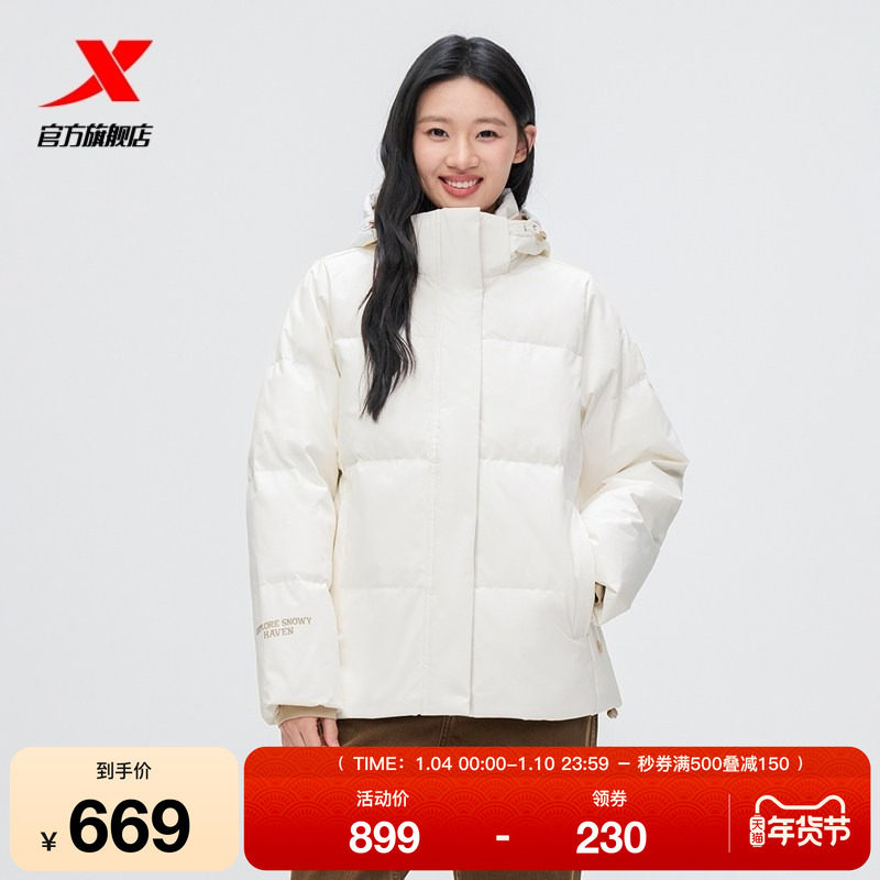 特步羽绒服女士2025年新款冬季运动棉服防风连帽外套975428190179