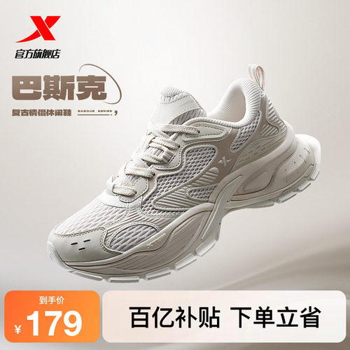 老爹鞋千禧复古运动鞋