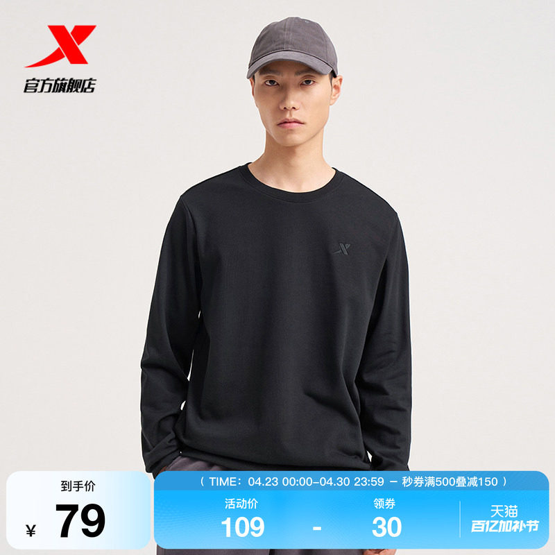 特步卫衣男款2025秋季新款圆领时尚百搭套头运动休闲内搭套头长袖