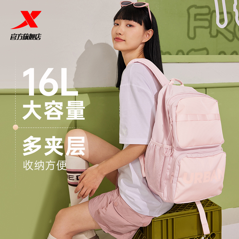 特步书包双肩包男女2024新款秋季官方学生背包情侣简约大容量书包