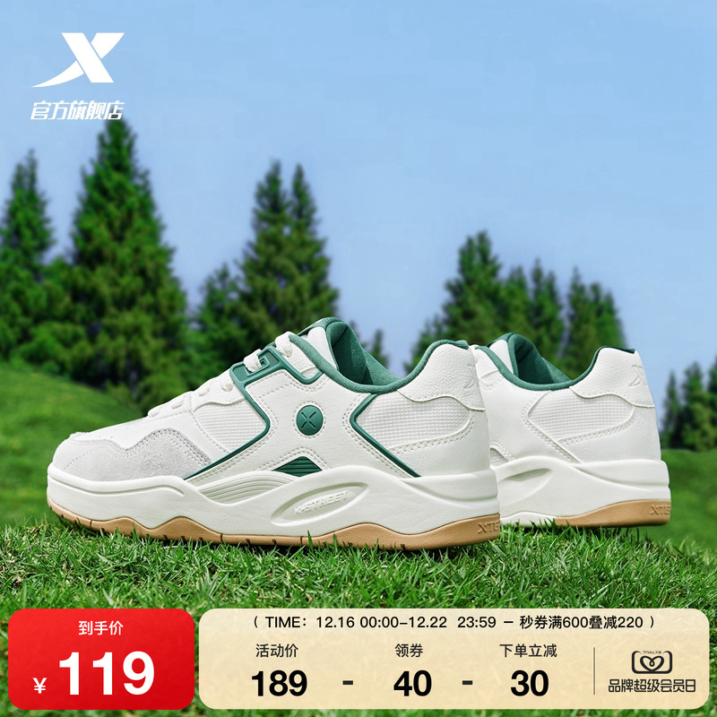 特步海浪鞋男鞋板鞋低帮休闲鞋