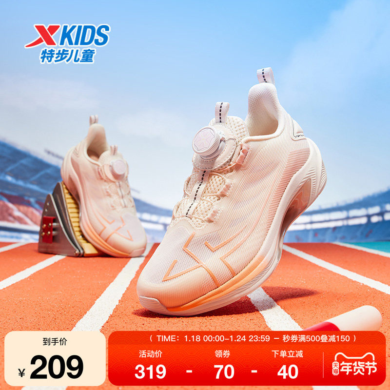 特步童鞋儿童跑步鞋女童秋冬季新款正品耐磨学生中大童休闲运动鞋,运动鞋new,童鞋/青少年鞋,淘宝优惠券,粉丝福利购,淘宝优惠卷