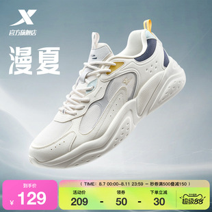 休闲鞋 新款 软底老爹鞋 网面男鞋 女 特步漫夏运动鞋 透气轻便跑鞋 夏季