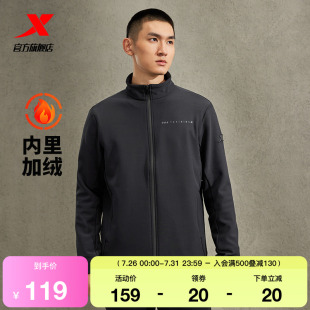 特步加絨立領(lǐng)外套男裝 保暖加厚運(yùn)動(dòng)健身訓(xùn)練夾克風(fēng)衣男士 秋冬新款