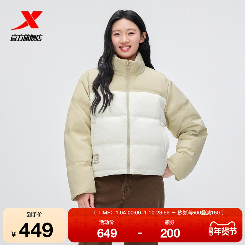 特步羽绒服女士2025年冬季新款运动风衣外套保暖棉服975428190191