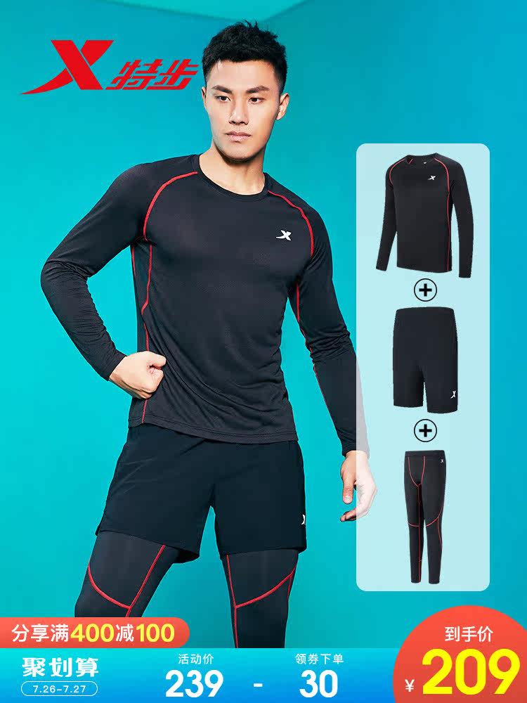 XTEP sports suit men's three-piece spring and summer new long-sleeved T-shirt shorts fitness clothing sportswear official flagship