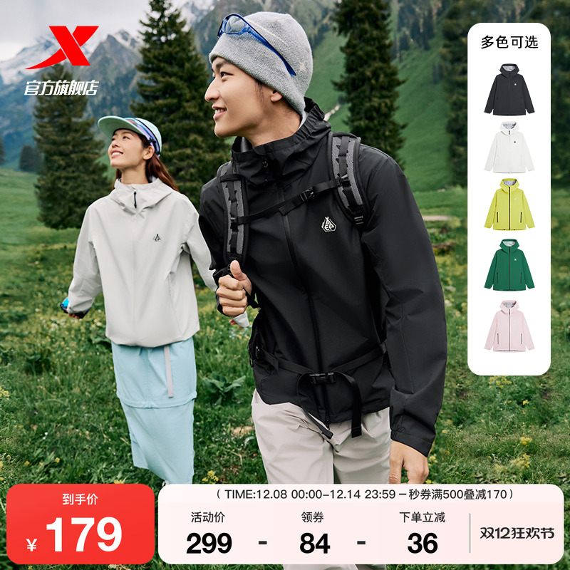 特步羽翼多防软壳衣男女冲锋风衣