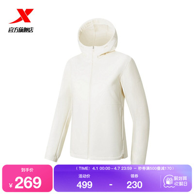 特步跑步外套女士2026年春季新款女装显廋运动风衣女974128160083