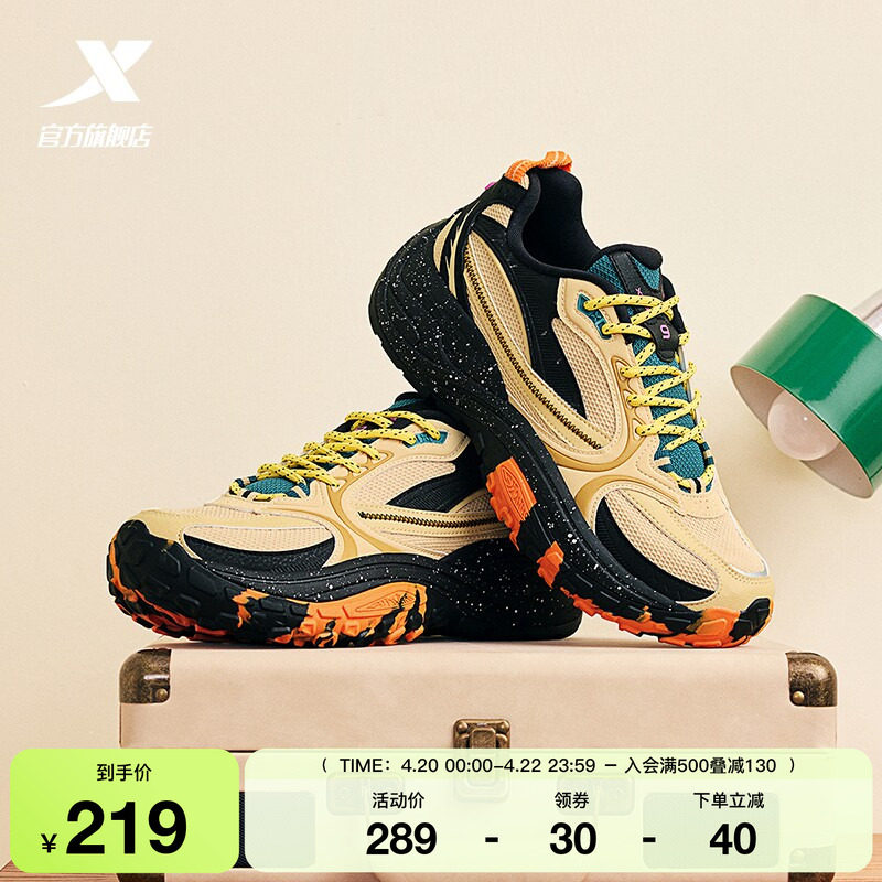 特步山海9代丨老爹鞋男夏季百搭轻便运动鞋增高复古休闲鞋户外鞋