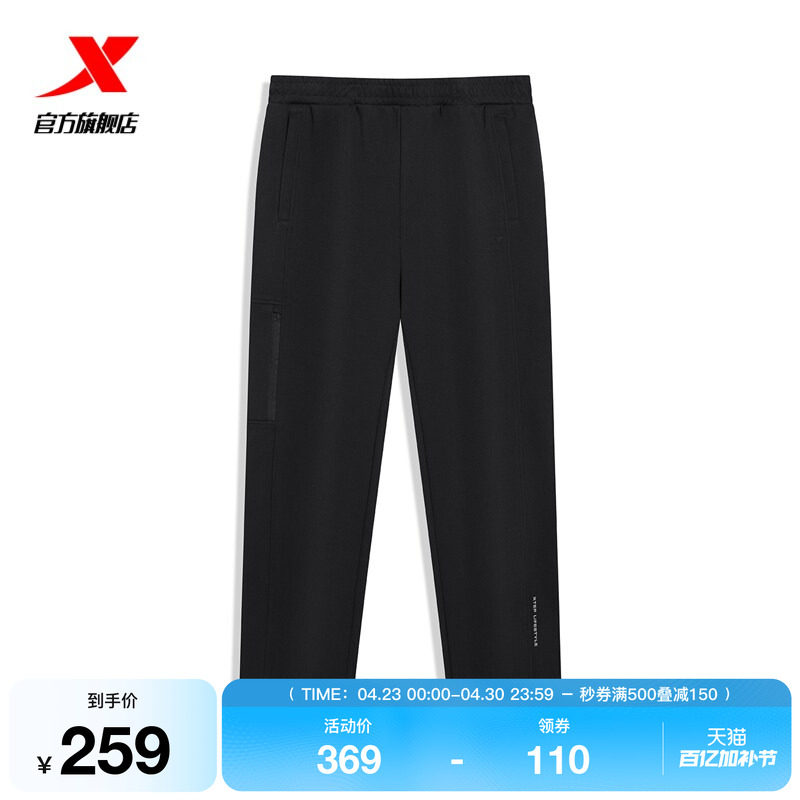 特步直筒裤2026年新款男款春秋季针织长裤印花休闲裤974129630217