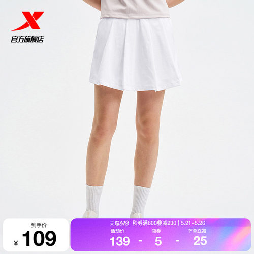 特步2025夏季新品女裤裙975228790522