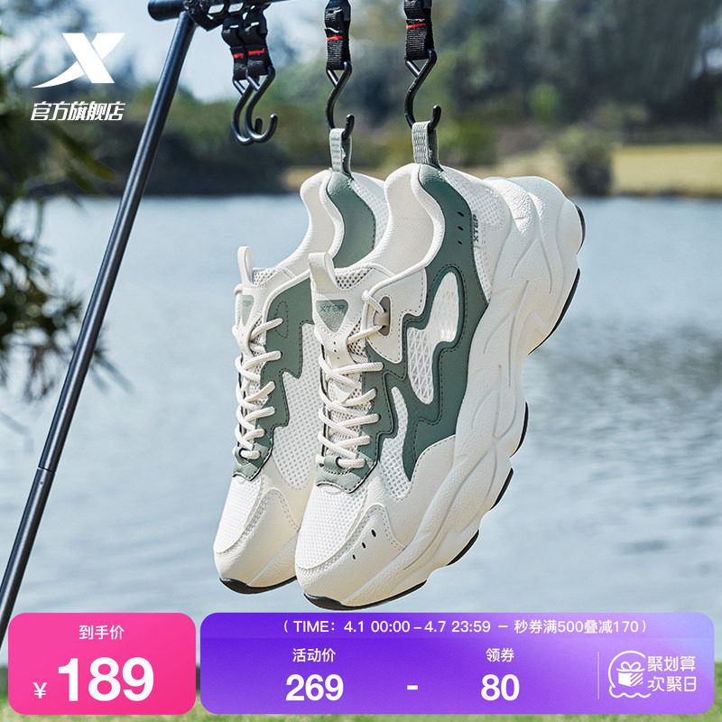 特步游牧5丨休闲鞋男夏季复古老爹鞋轻便厚底运动鞋女百搭户外鞋