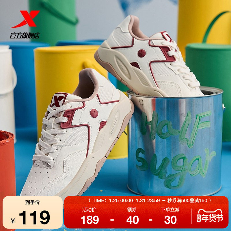 特步海浪鞋|板鞋男冬季新款情侣休闲鞋轻便鞋子革网运动鞋女鞋子,运动鞋new,板鞋,淘宝优惠券,粉丝福利购,淘宝优惠卷