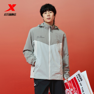官方正品男装新款特步梭织外套连帽拼色户外运动风衣975129150265