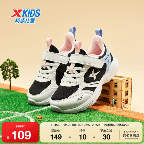 特步童鞋秋冬新款小童魔术贴跑鞋儿童运动鞋女童软底宽楦跑步鞋子