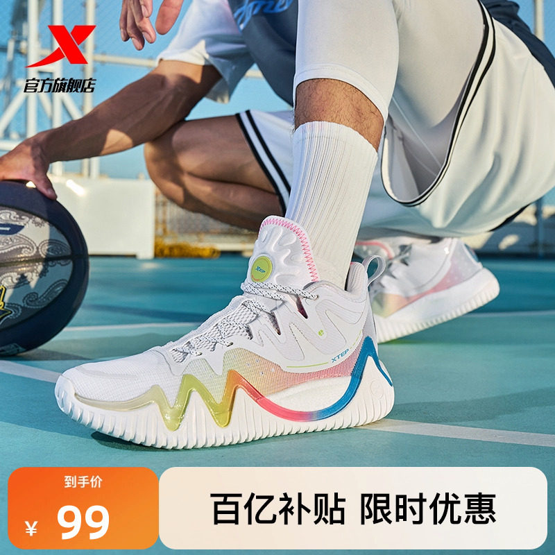 特步篮球鞋2025夏季新款专业男实战缓震回弹耐磨防滑透气运动鞋