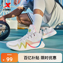 专业男实战缓震回弹耐磨防滑透气运动鞋 新款 2025夏季 特步篮球鞋