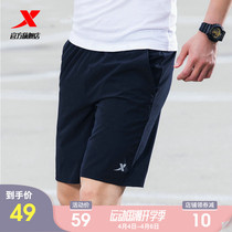 Men's special step pants men's Capris 2020 summer loose casual thin men's fast dry running shorts men's pants