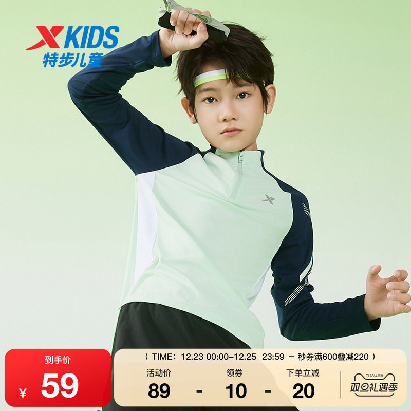 特步童装男童长袖T恤春秋新款儿童速干长t大童拼接半开襟女童上衣