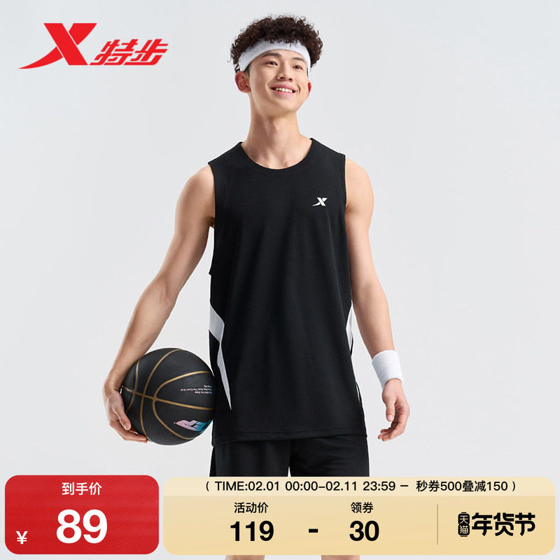 特步篮球套装男2025年新款夏季官方短袖短裤运动服975229680167