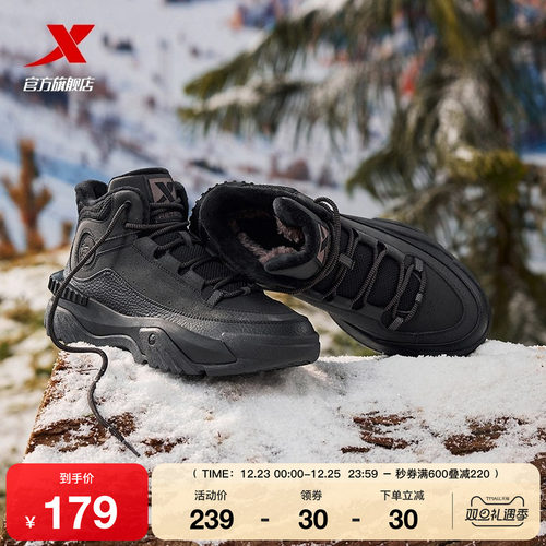 特步川行棉鞋男冬季大棉加绒保暖高帮休闲鞋厚底增高户外运动鞋女