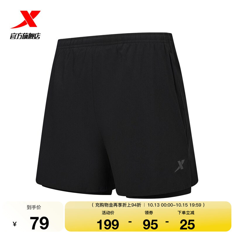特步跑步系列|吸湿速干运动裤夏季新款男裤健身短裤974229240538
