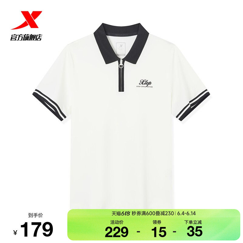 特步半拉链POLO衫女2026年夏季新款运动服休闲短袖女974228020144
