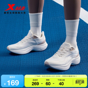 夏季 新款 子运动鞋 跑鞋 潮流休闲鞋 女鞋 时尚 特步花楹2.0V2 跑步鞋