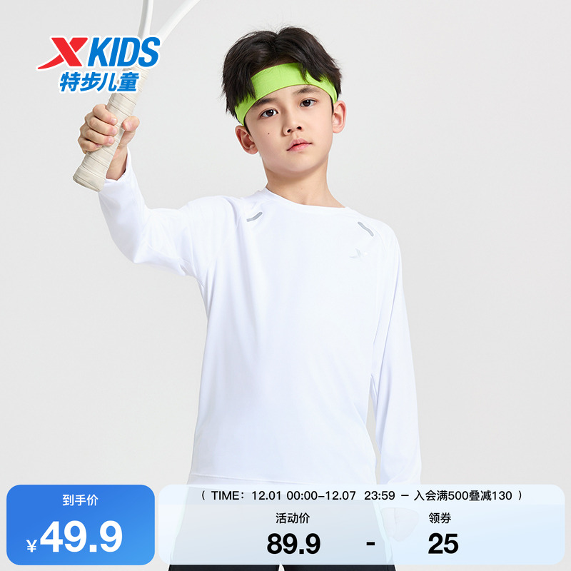 特步童装春季款中大童纯色百搭儿童上衣男女童圆领套头长袖针织衫