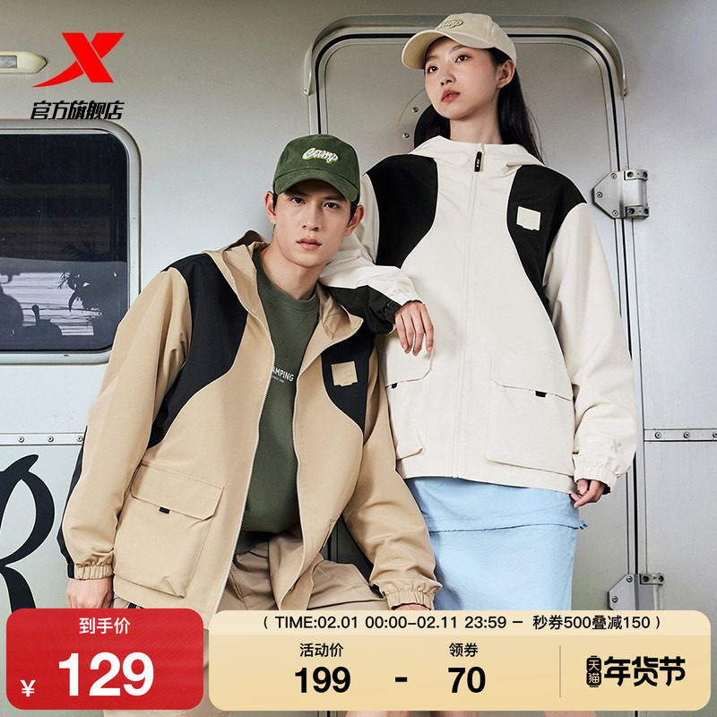 特步外套男女同款2025秋冬新款情侣薄户外运动防泼水双层夹克风衣