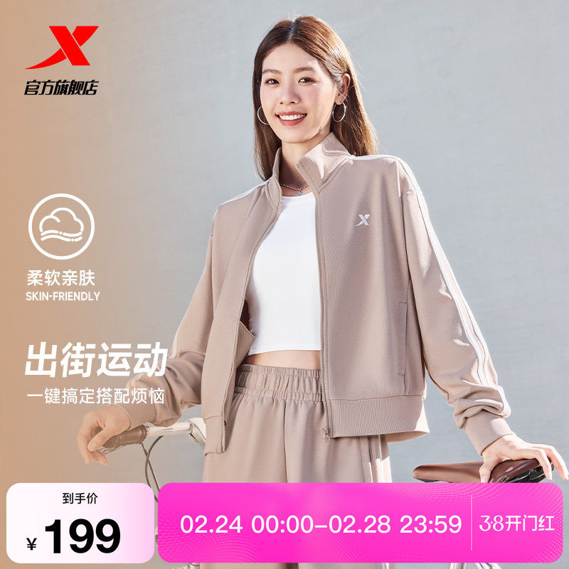 特步运动套装女士春季新款休闲百搭针织外套运动长袖上衣卫裤长裤