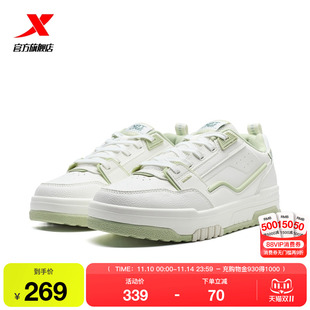 特步方程板鞋2025冬季新品女款革面保暖休闲鞋厚底增高运动鞋女鞋