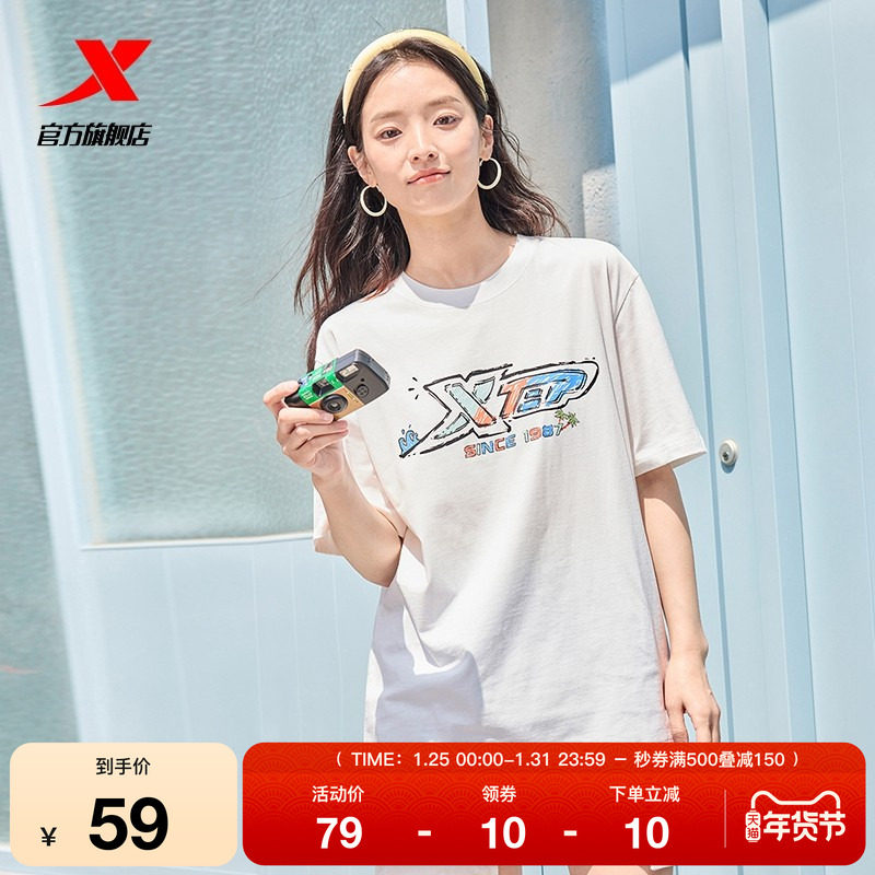 特步纯棉T恤女2025新款夏季情侣冰丝半袖男运动体恤休闲百搭短袖,运动服/休闲服装,运动T恤,淘宝优惠券,粉丝福利购,淘宝优惠卷