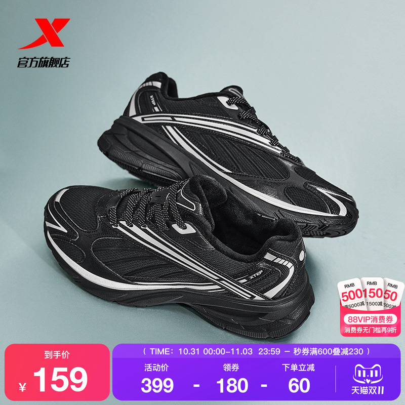 特步小巴斯克棉鞋男鞋厚底增高情侣加绒老爹鞋复古休闲鞋运动鞋女