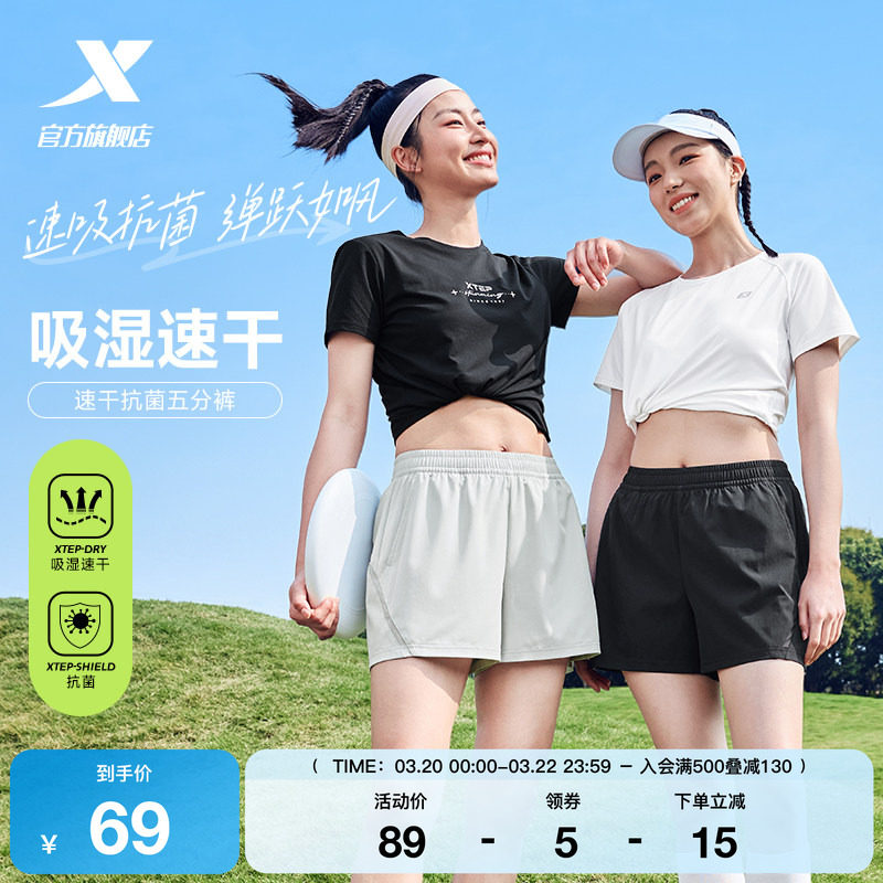 【巴斯克系列】特步短裤女2025年夏季梭织吸湿速干女子运动短裤