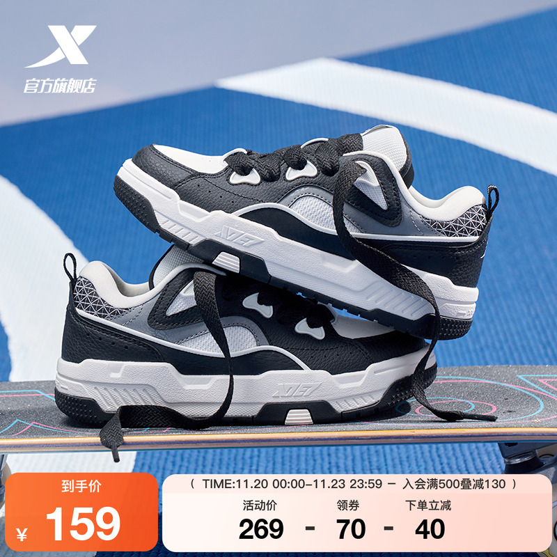 特步反转女增高面包鞋