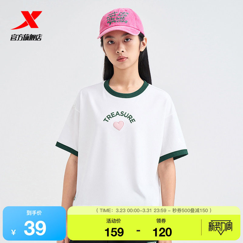 特步短袖女夏季官方正品运动服休闲上衣宽松白色圆领女子针织衫