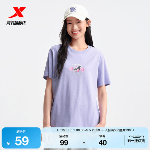 特步短袖T恤女官方夏季新款休闲女装半袖运动上衣975228010250