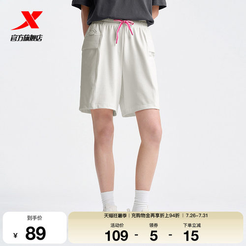 【巴斯克系列】特步短裤女2025夏季新款女子运动短裤975228610097