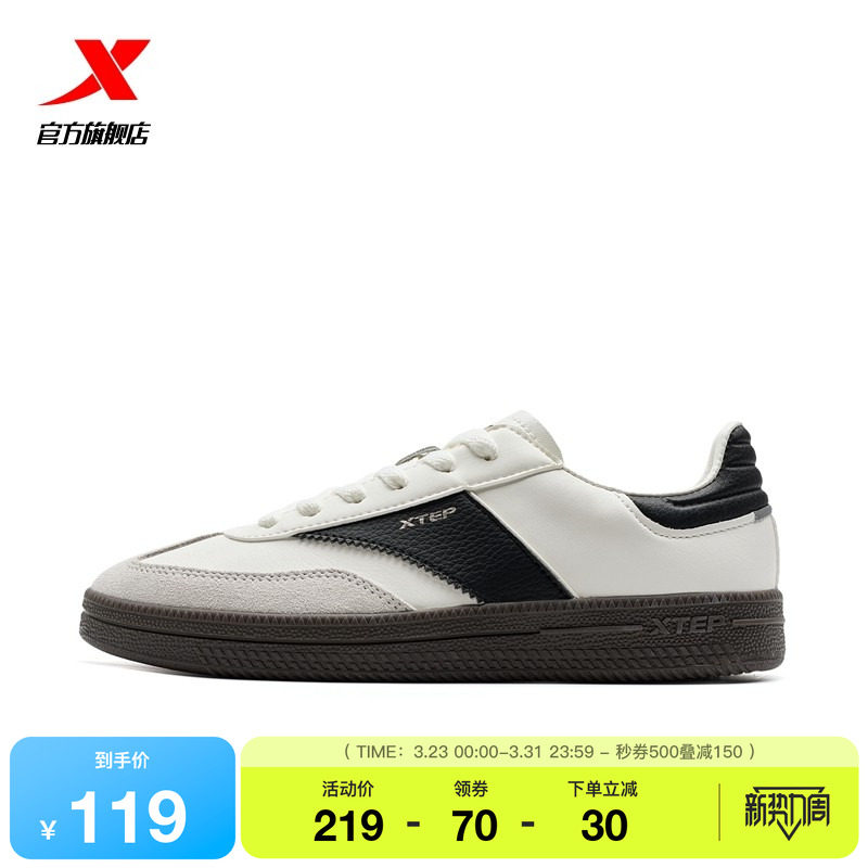 特步德训鞋经典T头鞋男2026春季休闲百搭运动鞋潮流低帮鞋赛车鞋